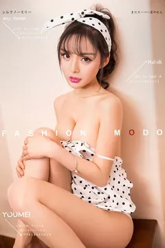 [YouMei尤美]2018.09.28 VOL.062 水嫩柠檬 柠檬[29+1P/31M] - 1