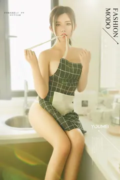 [YouMei尤美]2018.09.28 VOL.063 真空厨娘 卓娅祺[29+1P/33M] - 4