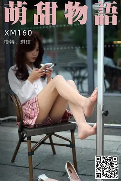 [萌甜物语]XM160《红发热辣辣-琪琪》[91P/1V/825MB] - 4