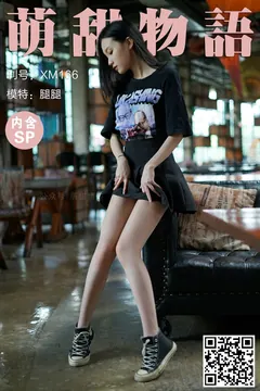 [萌甜物语]XM166《包场咖啡厅-腿腿》[104P/1V/310MB] - 1