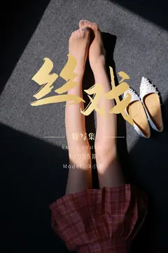 [丝慕GIRL]特写集 TX095 X小姐 完整版 [72P/239MB] - 3