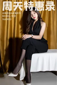 [丝慕SMOU]蜜系列 M033 露茜 [65+2P/118MB] - 3