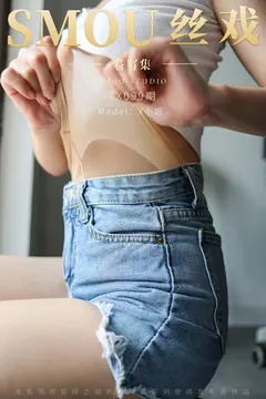 [丝慕GIRL]特写集 TX099 X小姐 [59P/47MB] - 4