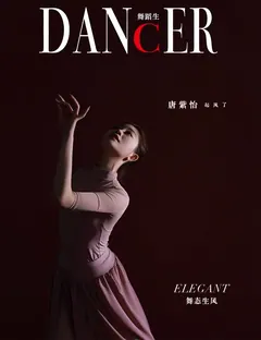 [GALLI嘉丽]舞蹈生日记 086 – 舞态生风 唐紫怡 [39P/271MB] - 4