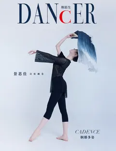 [GALLI嘉丽]舞蹈生日记 087 – 婀娜多姿 景思佳 [41P/228MB] - 4