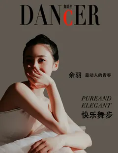 [GALLI嘉丽]舞蹈生日记 088 – 快乐舞步 余羽 [40P/325MB] - 2