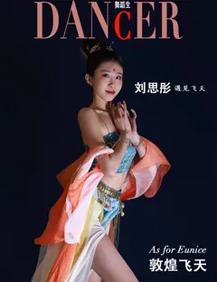 [GALLI嘉丽]舞蹈生日记 089 – 敦煌飞天 刘思彤 [45P/175MB] - 4