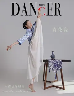 [GALLI嘉丽]舞蹈生日记 104 – 青花瓷 韩玉彤 [43P/397MB] - 4