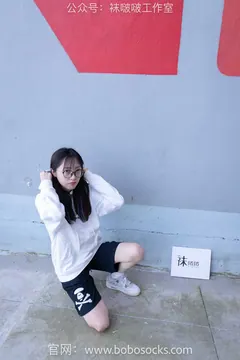 [BoBoSocks袜啵啵]NO.103 稚予-AJ篮球鞋、白棉袜、裸足[134P/1V/2.52GB] - 4