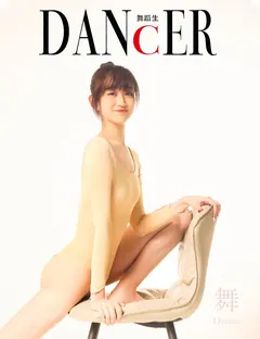 [GALLI嘉丽]舞蹈生日记 142 舞[42P/34.7MB] - 2