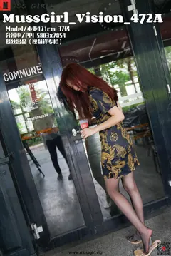 [MussGirl慕丝女郎]NO.472 小亚 A[117P/250MB] - 1