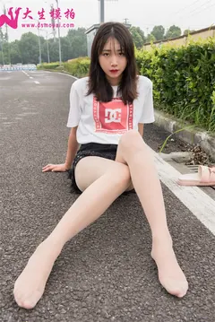 大生模拍 No.136 珠珠 风和日丽压马路的肉丝腿 [36P/1V/335MB] - 1