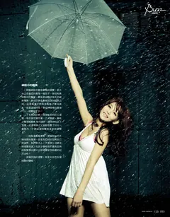 台湾宅男杂志-犹物USEXY特集-绝美胴画合辑[28套] - 4