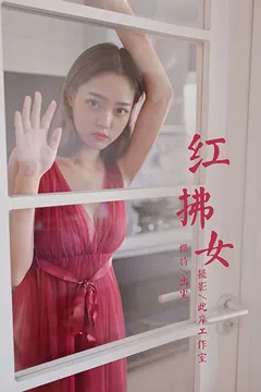 [YALAYI雅拉伊视频] 2020.04.24 V130《红拂女》出尘[1V/133M] - 2