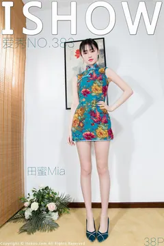 [ISHOW爱秀]2023.09.23 NO.383 田蜜Mia[38+1P/281MB] - 1