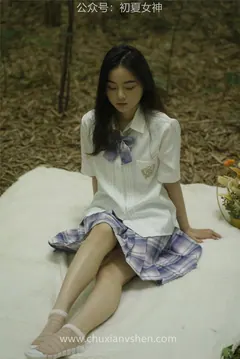 初夏女神 NO.025 十一 周末丛林 JK套搭配的袜子遭嫌弃[153P/1V/6.08GB] - 4