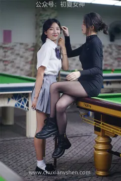 [初夏女神] NO.096 大发&点点~《姐妹同台》行不行台球桌碰一碰 [133P/1V/8.81G] - 2