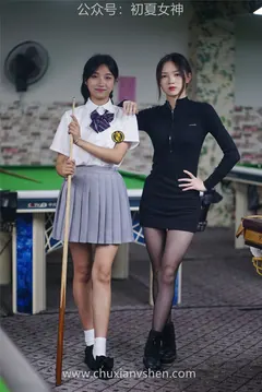 [初夏女神] NO.096 大发&点点~《姐妹同台》行不行台球桌碰一碰 [133P/1V/8.81G] - 3