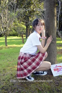初夏女神 NO.102 安妮 草莓色JK[140P/1V/5.98GB] - 4