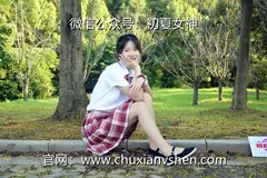 初夏女神 NO.102 安妮 草莓色JK[140P/1V/5.98GB] - 6