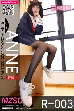 MZSOCK爱每足社区丝族专属R系列 R003 安妮[92P/358MB] - 2