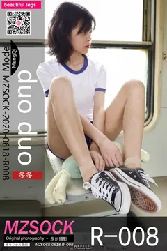 MZSOCK爱每足社区丝族专属R系列 R008 多多[142P/277MB] - 2