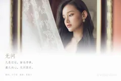 [YALAYI雅拉伊]2020.06.30 NO.665 刘子炀《无问》[51+1P／599M] - 4