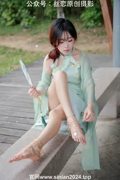 丝恋摄影 NO.040 小梦-古装汉服 白色绣花鞋 超薄肉丝 金色脚链[276P/1V/5.51GB]