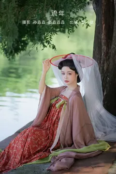 [YITUYU艺图语]2023.02.06 流年 梨一依[21+1P/289MB] - 4