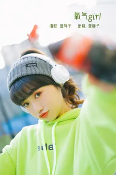 [YITUYU艺图语]2023.02.06 氧气girl 蓝胖子-[35+1P/266MB] - 3