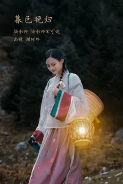 [YITUYU艺图语]2023.02.07 暮色晚归 谢阿玲[31+1P/560MB] - 2