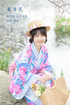[YITUYU艺图语]2023.02.08 春日花和服 泉泉[31+1P/159MB] - 2