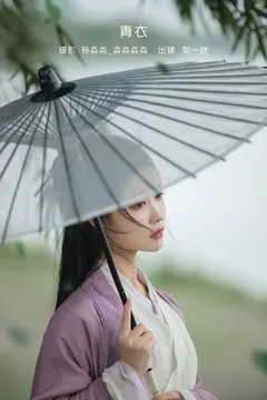 [YITUYU艺图语]2023.02.08 青衣 梨一依[20+1P/227MB] - 3