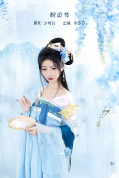 [YITUYU艺图语]2023.02.08 枕边书 绮罗生的小苏苏[25+1P/187MB] - 4