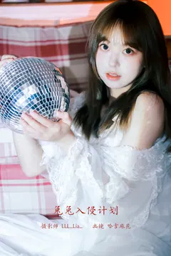 [YITUYU艺图语]2023.02.10 兔兔入侵计划 哈吉麻花[25+1P/292MB] - 1