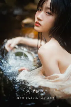 [YITUYU艺图语]2023.02.12 所谓伊人 小鹿来[28+1P/443MB] - 1