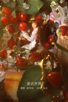 [YITUYU艺图语]2023.02.14 童话世界 远谷君[19+1P/159MB] - 1