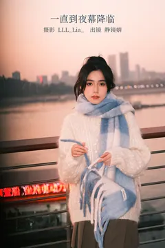 [YITUYU艺图语]2023.02.15 一直到夜幕降临 靜鏡婧[33+1P/483MB] - 1
