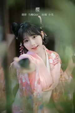 [YITUYU艺图语]2023.02.15 樱 小关[42+1P/314MB] - 4