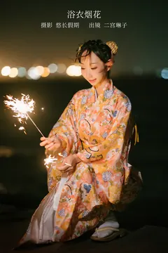 [YITUYU艺图语]2023.02.15 浴衣烟花 二宫琳子-Rinko[28+1P/1.30GB] - 2