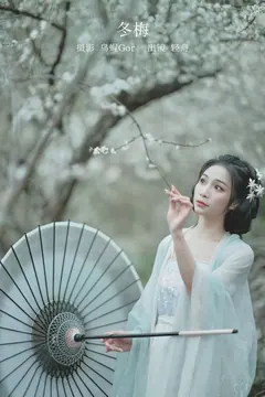 [YITUYU艺图语]2023.02.16 冬梅 轻舟[25+1P/329MB] - 2