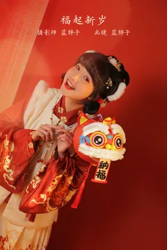 [YITUYU艺图语]2023.02.16 福起新岁 蓝胖子[32+1P/220MB] - 1