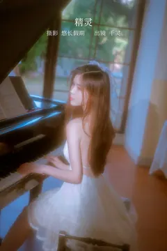 [YITUYU艺图语]2023.02.16 精灵 千灵[39+1P/419MB] - 1