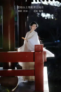[YITUYU艺图语]2023.02.17 皑如山上雪皎若云间月 瑜瑾[24+1P/439MB] - 1