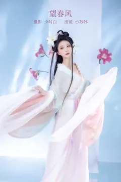 [YITUYU艺图语]2023.02.17 望春风 绮罗生的小苏苏[26+1P/206MB] - 1
