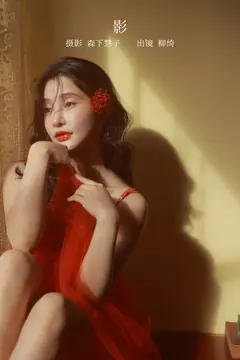 [YITUYU艺图语]2023.02.17 影 柳绮[20+1P/138MB] - 1