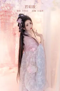 [YITUYU艺图语]2023.02.19 君如故 -绮罗生的小苏苏-[28+1P/195MB] - 2