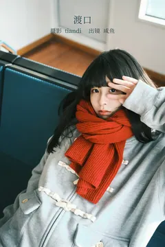 [YITUYU艺图语]2023.02.21 渡口 咸鱼丫[35+1P/469MB] - 2
