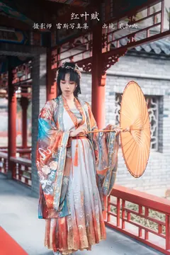 [YITUYU艺图语]2023.02.22 红叶赋 贰加六[25+1P/298MB] - 1