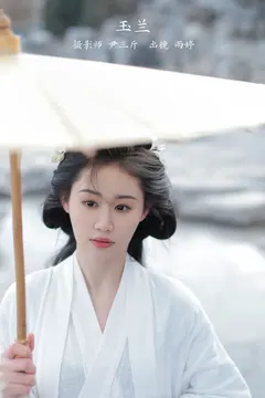 [YITUYU艺图语]2023.02.22 玉兰 岳雨婷[21+1P/153MB] - 3